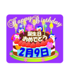 2月の誕生日♥日付入り♥ケーキでお祝い♪2（個別スタンプ：9）