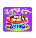 2月の誕生日♥日付入り♥ケーキでお祝い♪2（個別スタンプ：10）