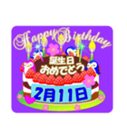 2月の誕生日♥日付入り♥ケーキでお祝い♪2（個別スタンプ：11）