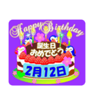 2月の誕生日♥日付入り♥ケーキでお祝い♪2（個別スタンプ：12）
