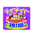2月の誕生日♥日付入り♥ケーキでお祝い♪2（個別スタンプ：13）