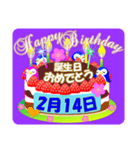 2月の誕生日♥日付入り♥ケーキでお祝い♪2（個別スタンプ：14）