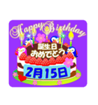 2月の誕生日♥日付入り♥ケーキでお祝い♪2（個別スタンプ：15）