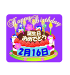 2月の誕生日♥日付入り♥ケーキでお祝い♪2（個別スタンプ：16）