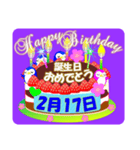 2月の誕生日♥日付入り♥ケーキでお祝い♪2（個別スタンプ：17）
