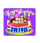 2月の誕生日♥日付入り♥ケーキでお祝い♪2（個別スタンプ：19）