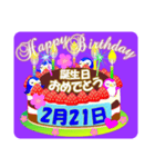 2月の誕生日♥日付入り♥ケーキでお祝い♪2（個別スタンプ：21）