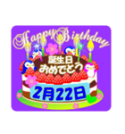 2月の誕生日♥日付入り♥ケーキでお祝い♪2（個別スタンプ：22）