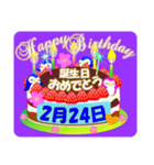 2月の誕生日♥日付入り♥ケーキでお祝い♪2（個別スタンプ：24）