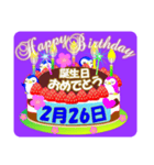 2月の誕生日♥日付入り♥ケーキでお祝い♪2（個別スタンプ：26）