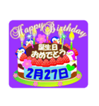 2月の誕生日♥日付入り♥ケーキでお祝い♪2（個別スタンプ：27）