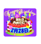 2月の誕生日♥日付入り♥ケーキでお祝い♪2（個別スタンプ：28）