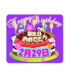 2月の誕生日♥日付入り♥ケーキでお祝い♪2（個別スタンプ：29）