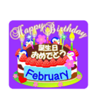 2月の誕生日♥日付入り♥ケーキでお祝い♪2（個別スタンプ：30）