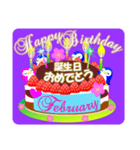 2月の誕生日♥日付入り♥ケーキでお祝い♪2（個別スタンプ：31）