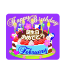 2月の誕生日♥日付入り♥ケーキでお祝い♪2（個別スタンプ：32）
