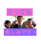 no papas money, no our happy（個別スタンプ：4）