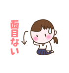 今日も稽古！合気道女子（個別スタンプ：14）