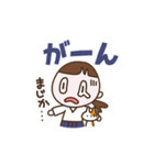 今日も稽古！合気道女子（個別スタンプ：17）