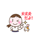今日も稽古！合気道女子（個別スタンプ：20）