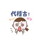 今日も稽古！合気道女子（個別スタンプ：35）