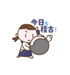 今日も稽古！合気道女子（個別スタンプ：37）