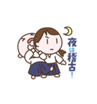 今日も稽古！合気道女子（個別スタンプ：38）