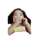 ruru yes（個別スタンプ：2）