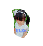 ruru yes（個別スタンプ：7）