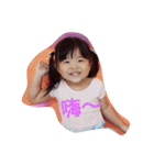 ruru yes（個別スタンプ：12）
