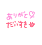 手書きスタンプ(日常会話用)（個別スタンプ：2）