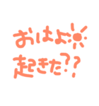 手書きスタンプ(日常会話用)（個別スタンプ：4）