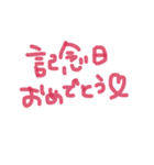 手書きスタンプ(日常会話用)（個別スタンプ：16）
