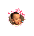 しゅんのすけスタンプ（個別スタンプ：7）