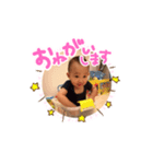しゅんのすけスタンプ（個別スタンプ：8）