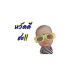 Yuto kung vol.01（個別スタンプ：1）