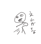 normal某人間（個別スタンプ：4）