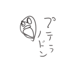 normal某人間（個別スタンプ：13）