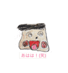 怪獣Boys4（個別スタンプ：5）