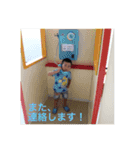 怪獣Boys4（個別スタンプ：20）