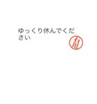 石川さん捺印付きシンプル吹き出しスタンプ（個別スタンプ：31）