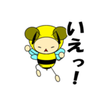 ハチさん（個別スタンプ：5）