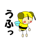 ハチさん（個別スタンプ：6）