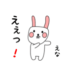 えな用 シロウサけいたん（個別スタンプ：33）