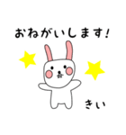 きい用 シロウサけいたん（個別スタンプ：5）