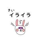 きい用 シロウサけいたん（個別スタンプ：31）