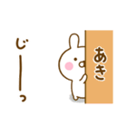 ☆あき☆が使う名前スタンプ（個別スタンプ：1）