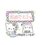 いちか様のスタンプ（個別スタンプ：25）