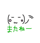 顔文字リィコ（個別スタンプ：6）