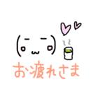 顔文字リィコ（個別スタンプ：7）